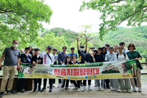 현동중학교, 청송지질탐험 연계 진로체험