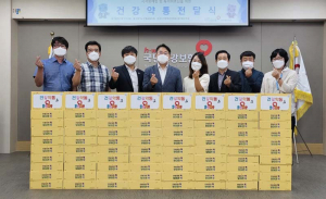 국민건강보험공단 대구동부지사, 건강한 지역사회 조성
