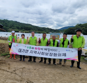 성주군 대가면지역사회보장협의체, 행복텃밭 '첫 삽'