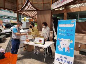 봉화보건소 