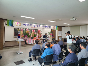 이현석 상주시 함창부읍장 