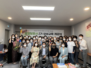 청도군, 맞춤형 돌봄·전문인력 양성 '1석2조'