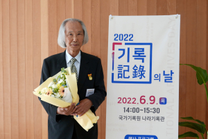 안동 향토사기록가 김복영 '대통령표창'