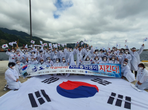 한국자유총연맹 경북도지부 