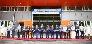 칠곡군 왜관산업단지관리공단, 휴폐업공장 리모델링