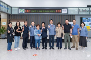 한국수력원자력 월성원자력본부, 동경주지역 상가대표 초청견학