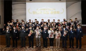 경주상공회의소, 상공대상 시상식·지방선거 당선자 환영회 개최