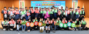 경상북도, 스마트팜 확산·고도화로 농업분야 첨단기술 산업으로 대전환