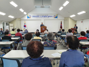 대한노인회 봉화군지회, 노인대학 입학식 '호응'