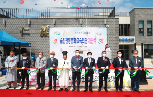 체계적인 울진의 전통문화 계승·보존 '첫 발'