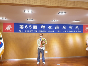 칠곡군, 김동학씨 '제65회 보화상 효행부문' 수상