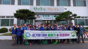 영주시 봉현면 바르게살기위원회, 물맛 좋은 두산 약수터 '환정 경비'