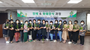 여성 삶의 질 향상 위한 '청도군 이동여성회관'