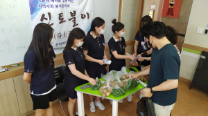 경주시 선덕여자고등학교, 유기농 농작물 나눔으로 지역 봉사