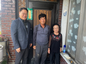 고령군 쌍림면, 국가유공자 명패 전달