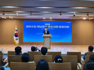 경상북도 보건환경연구원, 청년인재 육성 '힘'