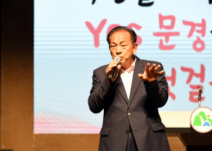 신현국 문경시장, 직원과 첫만남 대화 '훈훈'