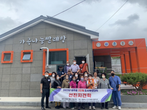 상주시농업기술센터, 신규농업인 위한 '포도과정 교육' 개강