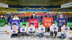제15회 경주시생활개선회 한마음대회 '뜻 깊은 시간'