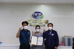 경주경찰서, 보이스피싱 피해 예방 은행원에 '감사'