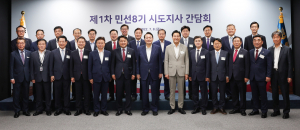 대구광역시 홍준표 시장, 尹 대통령에 
