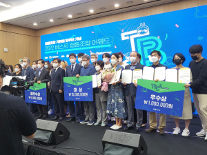 대구광역시 협동조합 2개사 '2022 베스트 협동조합' 선정