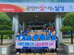 달성군 가창면 지역사회보장협의체 