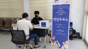 대구광역시 '2023년 동주민참여예산' 우선순위 선정