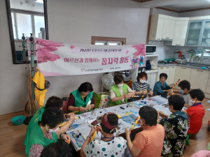 '자원봉사, 다 함께 가볼티어?'··· 군위군 자원봉사센터, 재능 나눔
