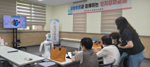 안동시 치매안심센터, 인지강화교실 운영