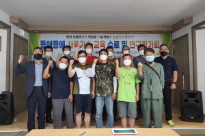 영주시 '동애등에 곤충산업' 새 농촌 성장엔진으로 띄운다