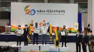 칠곡군, 도민체전서 군부 종합우승 '9연패'