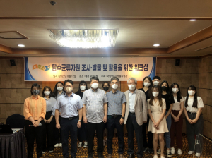 국립낙동강생물자원관, 담수균류 연구 강화