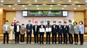 경산시, 250억 규모 청년창업지원 펀드 조성
