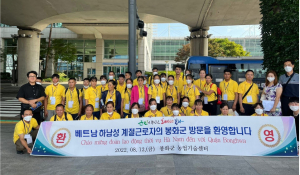 봉화군, 애타는 농심에 단비··· 외국인 계절근로자들 봉화 도착