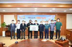 대한건축사협회 김천지역건축사회, 이웃 돕기 '솔선수범'
