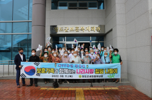 청도군새마을부녀회, 보훈가족 봉사