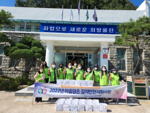 울진군 기성면 지역사회보장협의체, 2차 정기회의 개최