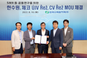 한국수력원자력, 체코 원자력계와 SMR·원전산업 업무협력 '맞손'