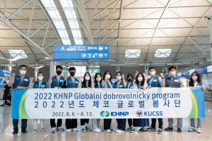 한국수력원자력·한국대학사회봉사협의회, 체코 글로벌 봉사활동 재개