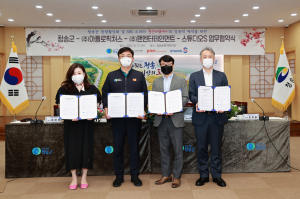 산소카페 청송서 '꽃선비 열애사' 펼쳐진다
