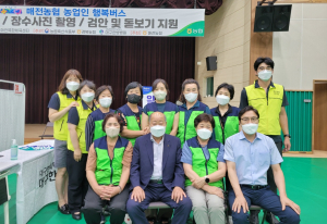 정도군 매전농협, 건강체크 농업인 행복버스 '큰 호응'