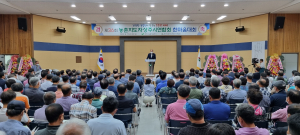 농촌지도자상주시연합회 