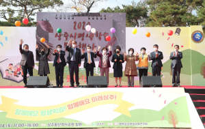 평생학습도시˙명품교육도시 '상주' 언제 어디서나 누구나 배움의 즐거움 누릴 수 있게