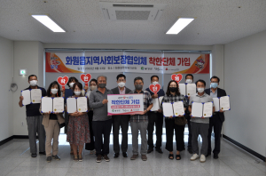 달성군 