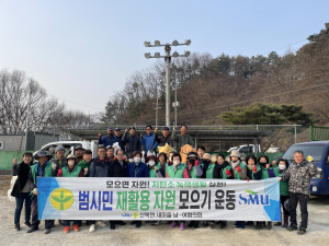 문경시 산북면새마을회, 자원 재활용 운동 '앞장'