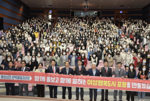 포항시 