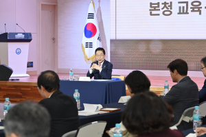 경상북도교육청, 탄탄한 미래 교육로 향하는 레일로드 건설 '착착'