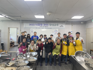안동시농업기술센터, 식문화 리더 양성 교육 '호응'