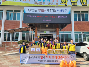 상주시 화남면 맞춤형복지팀, 어르신들에 반찬 전달